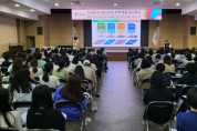 [평택시]  2023년도 평택시 의학계열 입시특강 성료   -경기티비종합뉴스-