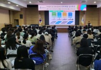 [평택시]  2023년도 평택시 의학계열 입시특강 성료   -경기티비종합뉴스-