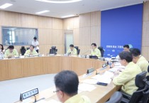 경기도, 태풍 카눈 대비 재난안전대책본부 비상 1단계 가동  -경기티비종합뉴스-