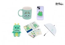 [용인시]  ‘조아용' 상표 등록, K-캐릭터로 도약해용!  -경기티비종합뉴스-