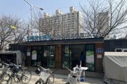 [평택시]  공공자전거 무료 대여소 도로명주소 부여   -경기티비종합뉴스-