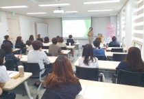 [이천시]  「실버보드게임지도사 2급 자격증」과정 개강  -경기티비종합뉴스-