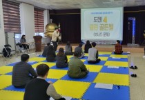 [경기티비종합뉴스] 평택도시공사, 2023년‘클린 골든벨’개최