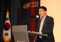 [수원특례시의회]   “수원FC의 새로운 도약 위해 적극 지원할 것”   -경기티비종합뉴스-