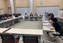 [화성시의회]   ’동탄9동 행정복지센터 개청 진행 상황’ 점검 회의   -경기티비종합뉴스-