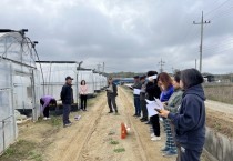 여주시, 2023년 상반기 융복합디지털 스마트농업교육 현장실시   -경기티비종합뉴스-