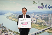 [여주시]  이충우 시장, ‘고향사랑기부 인증 챌린지’ 동참   -경기티비종합뉴스-