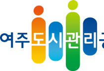 [여주도시관리공단]  2022년 공공기관 개인정보보호 관리수준진단 평가 최고등급 획득,‘최우수기관’선정  -경기티비종합뉴스-