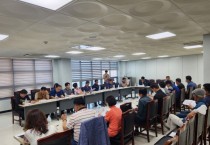 [평택시]  2023년 올바른 공동주택 문화 정착을 위한 간담회 개최   -경기티비종합뉴스-