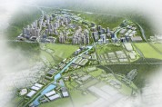 [평택도시공사]  경기 최대 규모 ‘평택 브레인시티’ 일반산업단지,  16일 산업시설용지 분양 공고   -경기티비종합뉴스-