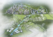 [평택도시공사]  경기 최대 규모 ‘평택 브레인시티’ 일반산업단지,  16일 산업시설용지 분양 공고   -경기티비종합뉴스-