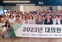 이상일 용인특례시장 “사랑받은 아이들이 인재로 성장할 수 있도록 지원하겠다”  -경기티비종합뉴스-