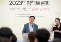 [오산시의회]  「사회적 고립, 마을이 답이다」 토론회 참석    -경기티비종합뉴스-