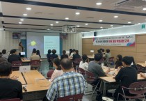 [오산시]  사회복지 종사자, 민원 대응 역량강화 교육   -경기티비종합뉴스-