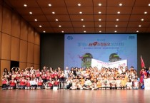 [경기도]  제24회 119소방동요 경연대회 대상에 솔가람유치원, 안양중앙초교   -경기티비종합뉴스-