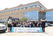 [수원특례시의회]   김기정 의장,  수원 관내 초등학교 학부모폴리스 대연합 캠페인 참석   -경기티비종합뉴스-