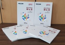 용인특례시, 1분기 예산 17억원 아꼈다, 계약심사제의 힘   -경기티비종합뉴스-