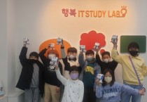 [이천시]  이천시립도서관 IT교육 ‘미래를 만드는 IT 챌린저 3기’   -경기티비종합뉴스-