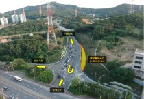 용인특례시, 삼가교차로 서용인IC 방면 U턴 차로 개선  -경기티비종합뉴스-