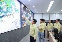 [경기도]  수도권 집중호우에 경기도, 올해 첫 재난안전대책본부 비상 3단계 가동   -경기티비종합뉴스-