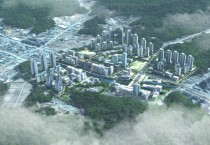 [용인특례시]  조합 내부 문제로 장기간 표류했던 ‘용인 역삼도시개발사업’정상화 시동  -경기티비종합뉴스-