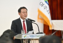 [여주시]  이충우시장 4월 중 월례조회 개최   -경기티비종합뉴스-