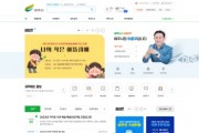 [여주시]  홈페이지 개편 시안 선호도 설문조사 실시   -경기티비종합뉴스-