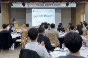 [경기도]  찾아가는 개인정보 법령해석지원센터’ 열고 공공·기업에 맞춤형 상담   -경기티비종합뉴스-
