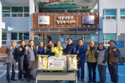 [경기티비종합뉴스] 여주시 세종대왕면 농민회 이웃돕기 백미 32포 기탁
