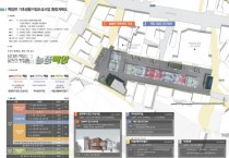 [용인특례시]  백암면에 40억 투입해 문화복지 공간 짓는다      -경기티비종합뉴스-