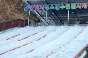 “용인시청소년수련원 썰매장, 이제 사계절 내내 즐기세요~”   -경기티비종합뉴스-