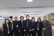 [경기티비종합뉴스] 경기도의회 윤태길 의원, '학교 공용공간 청소 문제' 정담회 개최