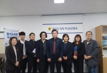 [경기티비종합뉴스] 경기도의회 윤태길 의원, '학교 공용공간 청소 문제' 정담회 개최