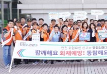 광주시-광주소방서, 경기광주역사 내 안전점검 및 캠페인   -경기티비종합뉴스-