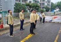 경기도 전역에 호우주의보·예비특보. 경기도 비상 1단계 가동   -경기티비종합뉴스-