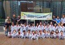 [용인도시공사] 남사스포츠센터  지역 어린이집 연계‘성장발달 유아체육 교실’운영   -경기티비종합뉴스-