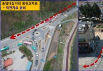 용인특례시 처인구, 상습정체 지역 교통체계 개선   -경기티비종합뉴스-