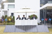 [경기티비종합뉴스] 경기도 평택산단 지붕에 태양광 설치해 생산한 전력, 삼성전자의 RE100 돕는다