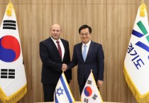 [경기도]  김동연, “이스라엘-경기도, 새싹기업 협력으로 좋은 기회 창출”  -경기티비종합뉴스-