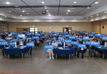 [평택시]  2023 경기도장애인체육대회 선수단 출정식 개최   -경기티비종합뉴스-