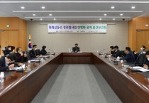 [성남시]   시장·직속 철도사업 추진자문단 구성·운영   -경기티비종합뉴스-