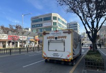 안성시, 지반침하 대비 하수관로 지표투과레이더탐사 실시  -경기티비종합뉴스-