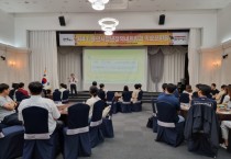 [용인특례시]  15일 청년정책네트워크 제4기 출범 킥오프미팅   -경기티비종합뉴스-