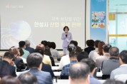 [안성시]  '2023년 안성시 기업인과의 소통 간담회' 성황리 개최   -경기티비종합뉴스-