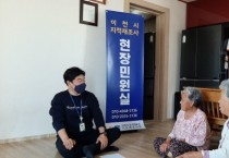 [이천시]  2023년 지적재조사 남부권역 우선적 착수   -경기티비종합뉴스-