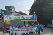 양평군, 「옥외광고물 안전점검의 날」을 맞아 민관합동 아름다운 광고 문화 캠페인 실시   -경기티비종합뉴스-