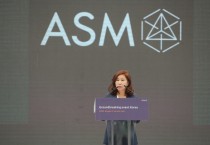 [화성시의회]  세계 10대 반도체 기업 투자협약 체결 및 기공식 참석    -경기티비종합뉴스-