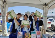 [여주시]  ‘제잘제잘 플리마켓에서도 보건소와 함께해요!!’   -경기티비종합뉴스-