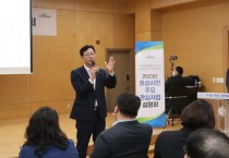 [화성시] 시민들과 주요 관심사업 공유   -경기티비종합뉴스-