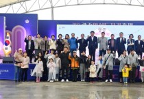 [광주시]  푸드쇼·떡메치기체험 등 광주시 음식문화 축제 성료   -경기티비종합뉴스-